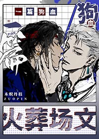 一篇狗血火葬场文一篇狗血火葬场文