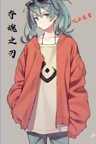 夺魂之刃夺魂之刃